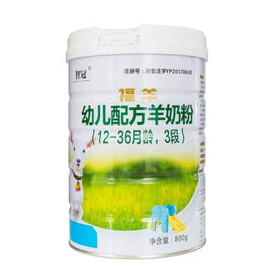 智冠有機羊奶粉| 植下希望樹苗,體驗有機力量